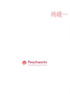 她的高跟鞋 1-132話[完結]_2285
