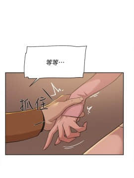 她的高跟鞋 1-132話[完結]_2288