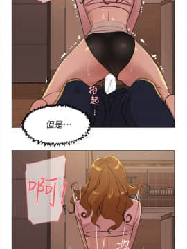 她的高跟鞋 1-132話[完結]_2293