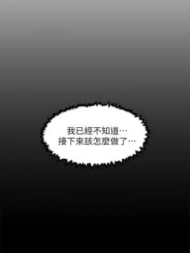她的高跟鞋 1-132話[完結]_2301