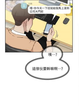 她的高跟鞋 1-132話[完結]_2303