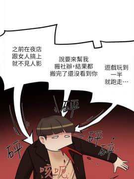 她的高跟鞋 1-132話[完結]_2305