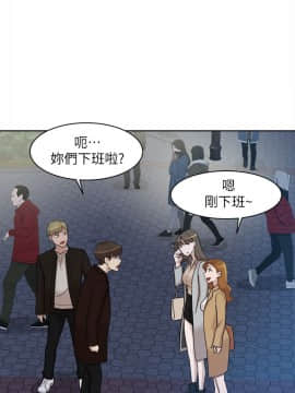 她的高跟鞋 1-132話[完結]_2307