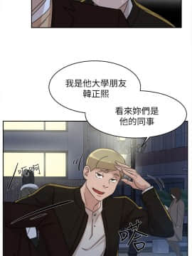 她的高跟鞋 1-132話[完結]_2308