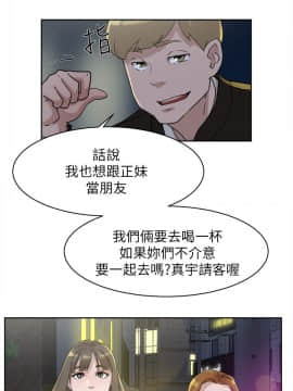 她的高跟鞋 1-132話[完結]_2309