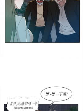 她的高跟鞋 1-132話[完結]_2311
