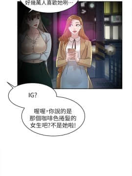 她的高跟鞋 1-132話[完結]_2312