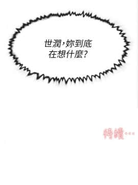 她的高跟鞋 1-132話[完結]_2315