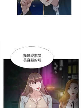 她的高跟鞋 1-132話[完結]_2316