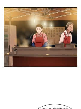 她的高跟鞋 1-132話[完結]_2318