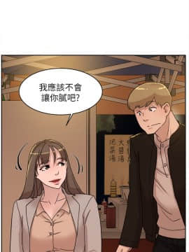 她的高跟鞋 1-132話[完結]_2320