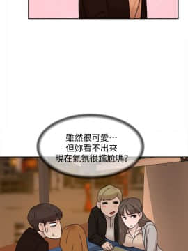 她的高跟鞋 1-132話[完結]_2325