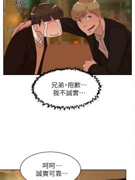 她的高跟鞋 1-132話[完結]_2328
