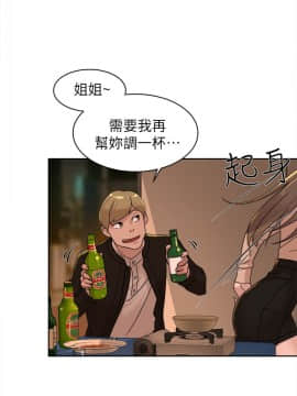 她的高跟鞋 1-132話[完結]_2329
