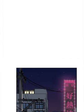 她的高跟鞋 1-132話[完結]_2331