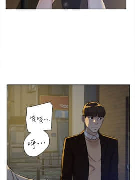她的高跟鞋 1-132話[完結]_2332