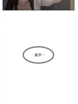 她的高跟鞋 1-132話[完結]_2334
