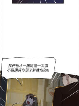 她的高跟鞋 1-132話[完結]_2335