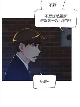 她的高跟鞋 1-132話[完結]_2336