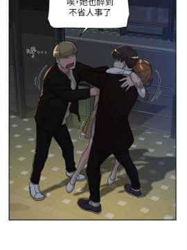 她的高跟鞋 1-132話[完結]_2337