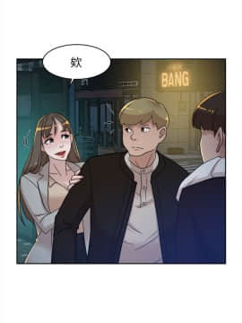 她的高跟鞋 1-132話[完結]_2338