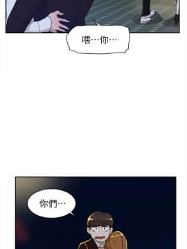 她的高跟鞋 1-132話[完結]_2340