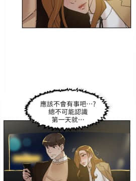 她的高跟鞋 1-132話[完結]_2343