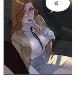 她的高跟鞋 1-132話[完結]_2348