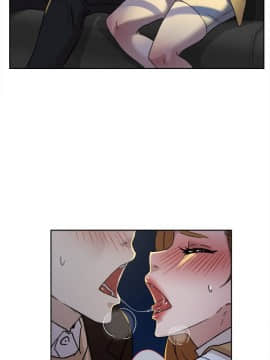 她的高跟鞋 1-132話[完結]_2351