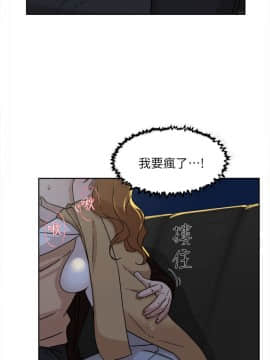 她的高跟鞋 1-132話[完結]_2352