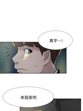 她的高跟鞋 1-132話[完結]_2355