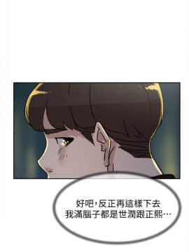 她的高跟鞋 1-132話[完結]_2356