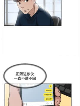 她的高跟鞋 1-132話[完結]_2368