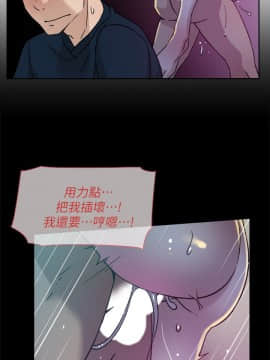 她的高跟鞋 1-132話[完結]_2369