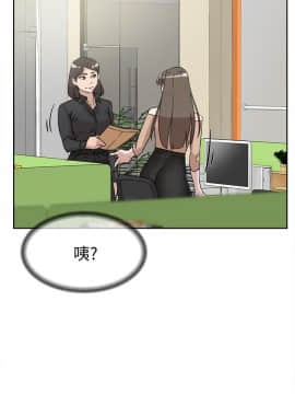 她的高跟鞋 1-132話[完結]_2371