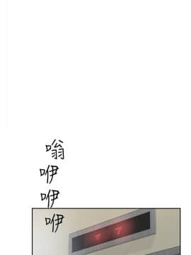 她的高跟鞋 1-132話[完結]_2372