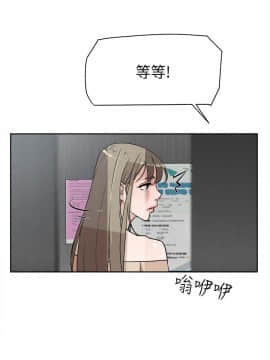 她的高跟鞋 1-132話[完結]_2373