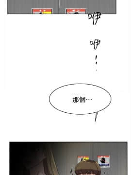 她的高跟鞋 1-132話[完結]_2374