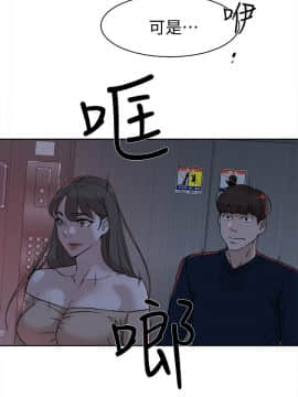 她的高跟鞋 1-132話[完結]_2376