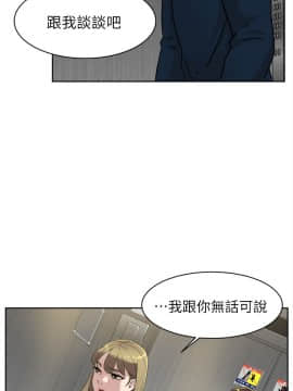 她的高跟鞋 1-132話[完結]_2378