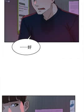 她的高跟鞋 1-132話[完結]_2381