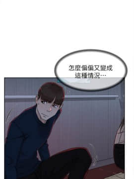 她的高跟鞋 1-132話[完結]_2382
