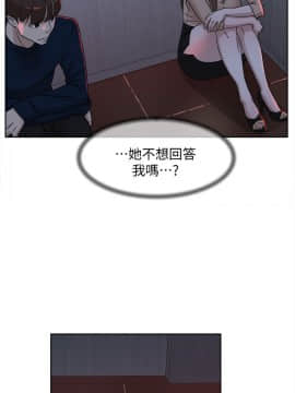 她的高跟鞋 1-132話[完結]_2387