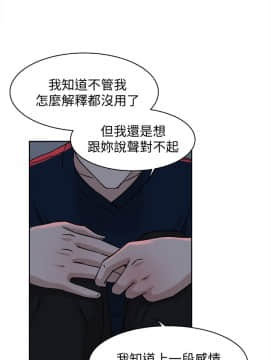 她的高跟鞋 1-132話[完結]_2388