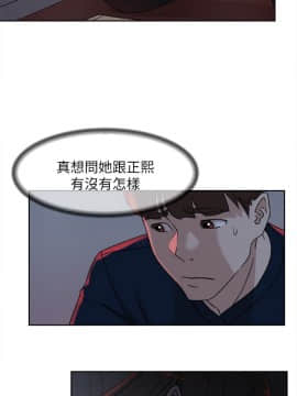 她的高跟鞋 1-132話[完結]_2390