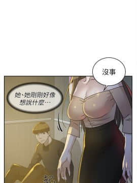 她的高跟鞋 1-132話[完結]_2392