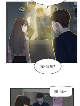 她的高跟鞋 1-132話[完結]_2393