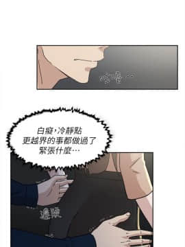 她的高跟鞋 1-132話[完結]_2394