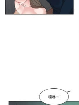 她的高跟鞋 1-132話[完結]_2398