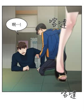 她的高跟鞋 1-132話[完結]_2399